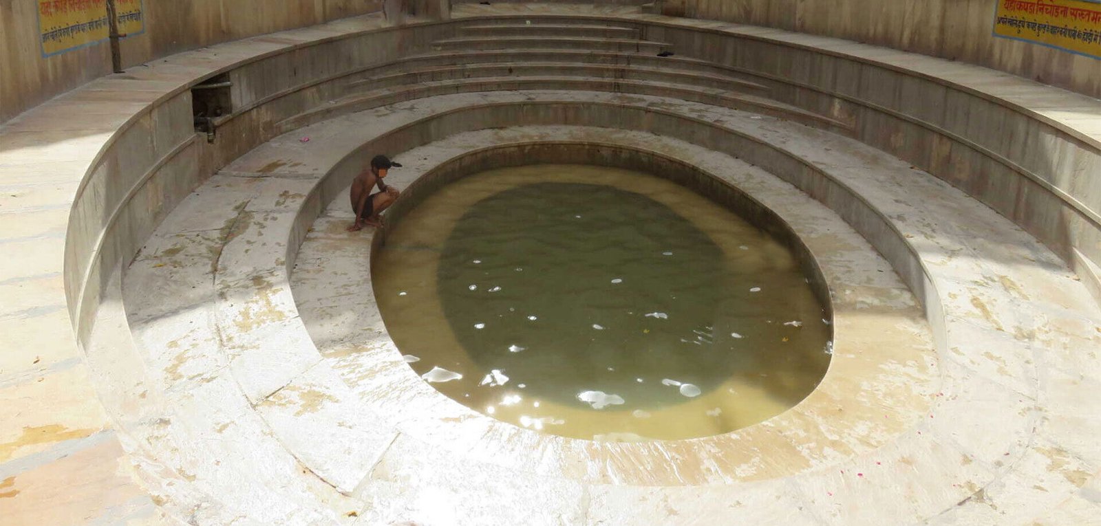 Shyam kund
